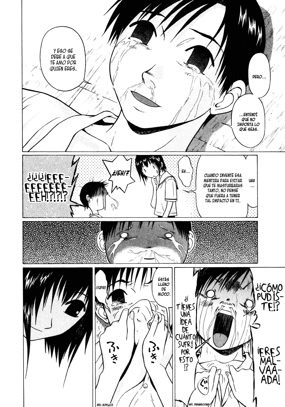 Sundome (whiplashscans)